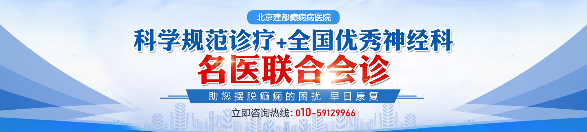 老浪妇操逼内射视频北京癫痫病医院哪家最好